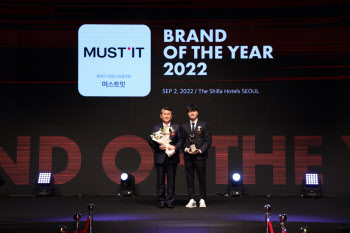 머스트잇, 명품 플랫폼 '2022 올해의 브랜드 대상' 수상