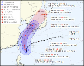 제주·남해안, 집중호우 대비해야…시간당 50㎜ 이상