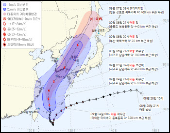 태풍 힌남노, 가장 위험한 때는…6일 새벽에서 오전