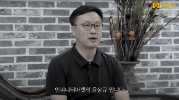 디에프체인, 연내 ‘인피니티마켓’에 게임 20종 온보딩