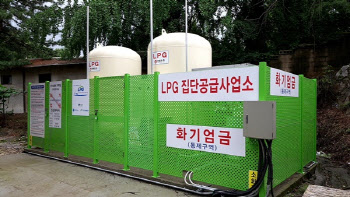 농어촌 LPG 배관망 구축 읍·면단위 확대 추진한다