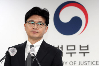 한동훈 "김근식 출소 철저 대비" 지시…'사후 치료감호제' 검토