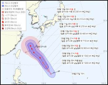 12호 태풍 '무이파' 발생… 일본 오키나와 방향으로 북상중