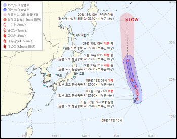 제13호 태풍 '므르복' 발생…일본 동쪽 먼바다로 이동