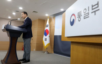 통일부, 북한인권재단 이사에 이정훈·김범수 추천