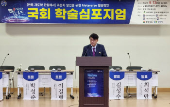 윤상현 "전통 茶문화 메타버스 접목…신한류 지원 앞장"
