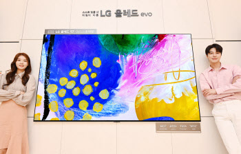 LG전자, ‘세계 최대 크기’ 97형 올레드 TV 출시 본격화