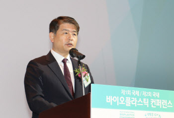 2022 글로벌 바이오플라스틱 컨퍼런스 14~15일 인천 개최