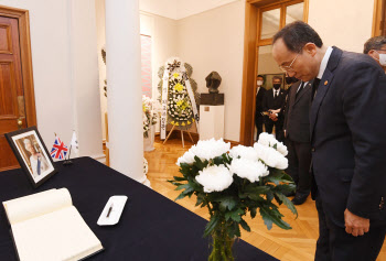 추경호 부총리, 英대사관 찾아 엘리자베스 2세 여왕 조문