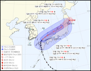 '난마돌' 日 규슈 내륙 관통하며 약화…20일까지 강풍특보 유지