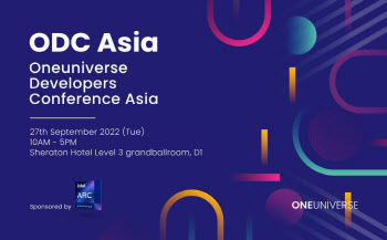 원유니버스, 베트남서 개발자 컨퍼런스 ‘2022 ODC 아시아’ 개최