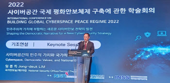 국가안보실 “北 해킹으로 핵무기 개발…사이버안보 기본법 추진”