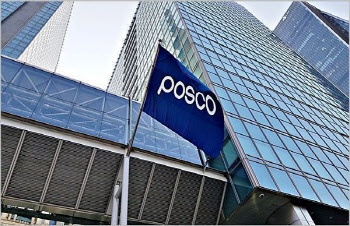 포스코·포스코건설, 2021 동반성장지수 ‘최우수’ 등급 선정