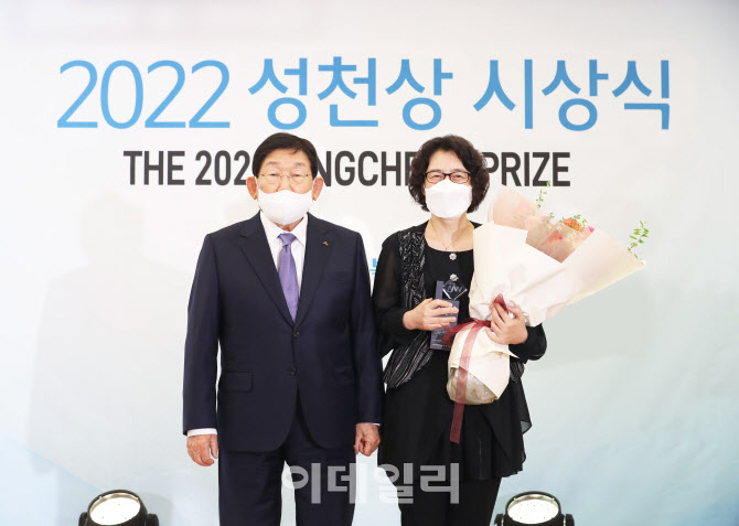 JW그룹, 제10회 성천상 시상식 개최...“‘노숙인의 슈바이처’가 수상”