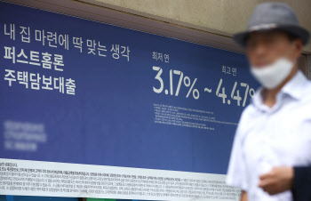 "한번 내린 금리는 못올려"…'최고금리20%' 부작용 외면하는 여야