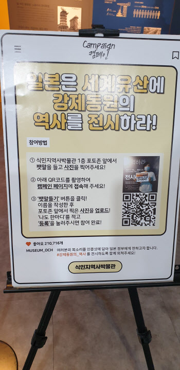 ①"우리도 분노"…함께 싸우는 민간 단체