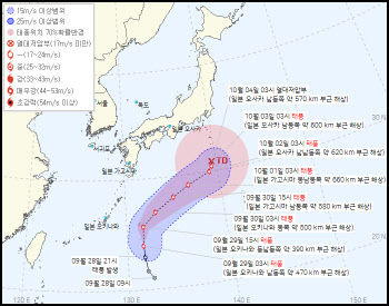 日 오키나와서 태풍 '로키' 발생…한반도 영향은?