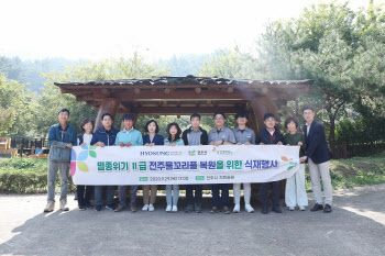 효성첨단소재, 전주시·국립생태원과  ‘전주물꼬리풀’ 복원한다