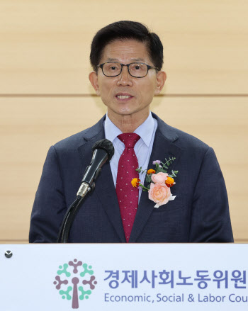 김문수 경사노위원장 “양질 일자리 창출·노동시장 공정성 실현”