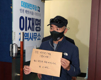 이재명 사무실 간 北 피살 유족… “文도 朴 피의자로 다루라 했다”