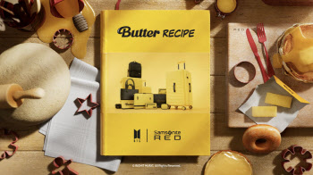 쌤소나이트 레드, 새로운 ‘BTS Butter’ 협업 컬렉션 공개