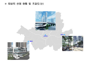 서울시, 역세권 활성화사업 대상지에 삼각지·개봉·길동역 선정