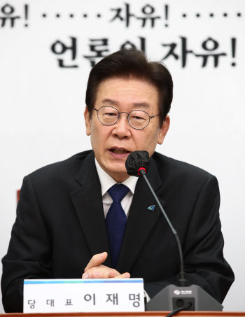 이재명 "韓, UN인권이사국 배제…尹 정부 인권·자유 탄압 때문"
