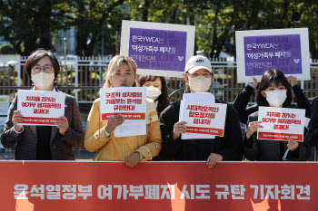 국감서 떠오른 여가부 폐지·급식노동자 폐질환…주말 집회로