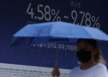 10년만에 3% 넘긴 코픽스...영끌족 이자부담 더 커졌다