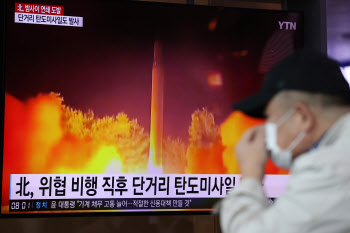 전문가들 "대북 유화 정책·안보 대응 병행해야" 한목소리