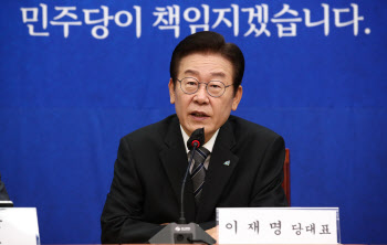 이재명 "부울경 메가시티, 尹 정부·여당 반대에 좌초 위기 처해"