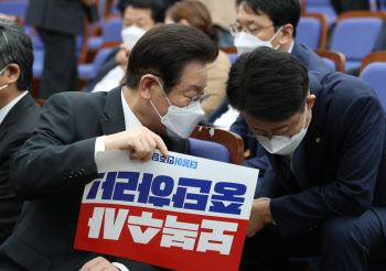 與법사위원 "민주당, 이재명 개인 비리와 선 긋고 수사 협조해야"