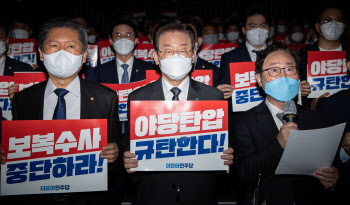 민주당, 국정감사 참여 결정…'대검' 감사 앞둔 법사위는 자체 판단