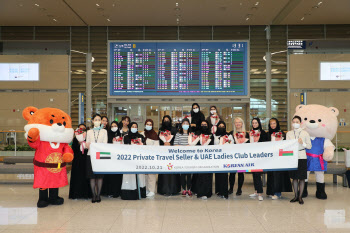 UAE 여성 고급 사교모임 리더 14명, 럭셔리한 한국여행 즐긴다