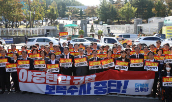 민주당, 尹 시정연설 `전면 거부`…이재명 "맞서 싸울 것"(종합)