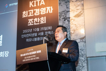 구자열 무협회장 "블록체인·NFT, 기업 무역 외연 확대해야"