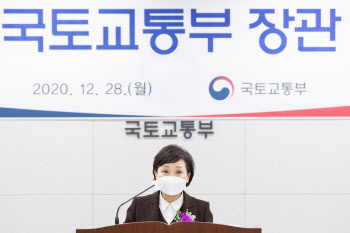 김현미 前 국토장관, 직권남용죄로 고발당해