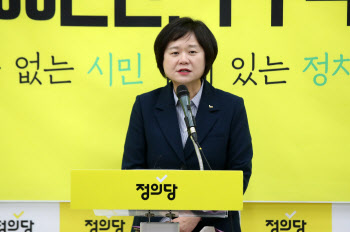 이정미, 정의당 신임 대표 당선…득표율 63.05%(상보)