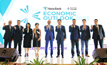 인도네시아 하나은행, 현지 기업인 대상 '경제 전망 세미나'