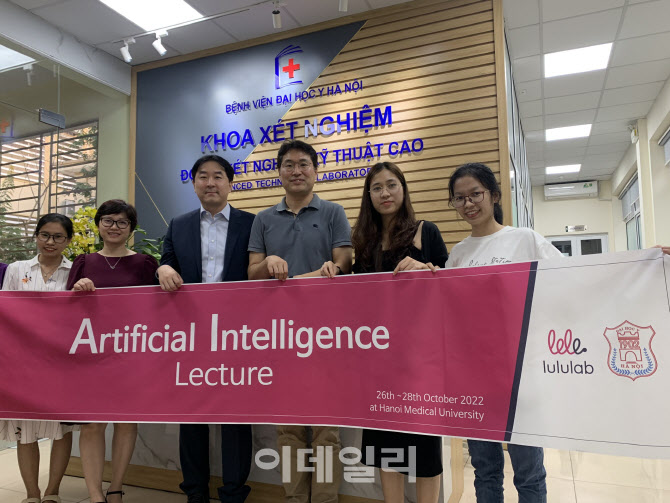 룰루랩, 베트남서 의료 AI 생태계 구축 나섰다