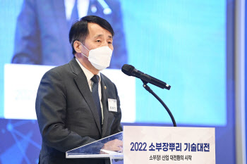 ‘2022 소부장·뿌리기업 기술대전’ 개막…200여개사 신기술 한자리에