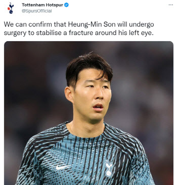 토트넘 "손흥민 골절상 수술"…월드컵 참가 불투명(상보)