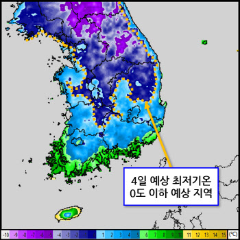 영하 30도 대륙고기압 남하…올 가을 가장 춥다