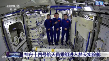 중국, 우주 실험실 '멍톈' 3명 진입…"원숭이 번식 실험 추진"