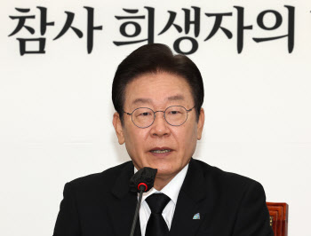 이재명 "尹, 자금시장 경색 `땜질 처방`으론 안 돼…대책 마련해야"