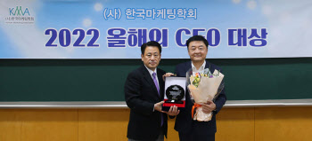 바른세상병원 서동원 병원장, 한국마케팅학회 '2022 올해의 CEO 대상'