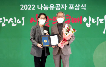 이춘택병원, '2022 나눔유공자' 경기도지사 표창