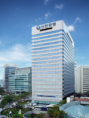신한은행 3600억 규모 '캥거루본드' 발행 성공