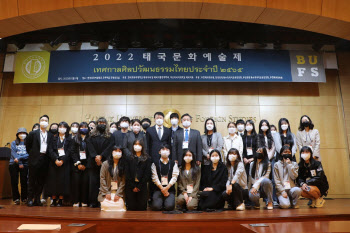 한국외대, 주한 태국 대사관 후원 태국문화예술제 개최