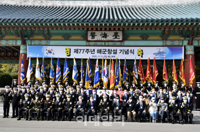 해군 창설 77주년, 유·무인 복합체계로 미래 전장 주도한다